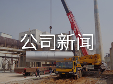 超彩2萬(wàn)噸擴(kuò)產(chǎn)項(xiàng)目正式啟動(dòng)