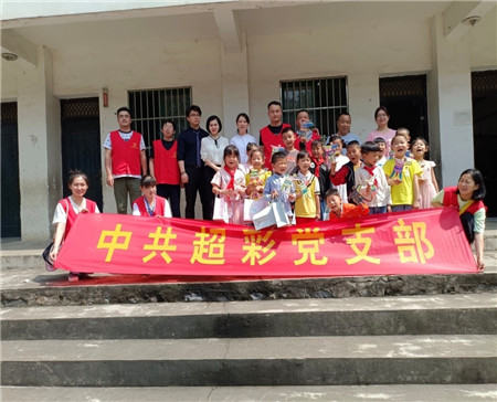 宣傳黨建精神，助力公益活動